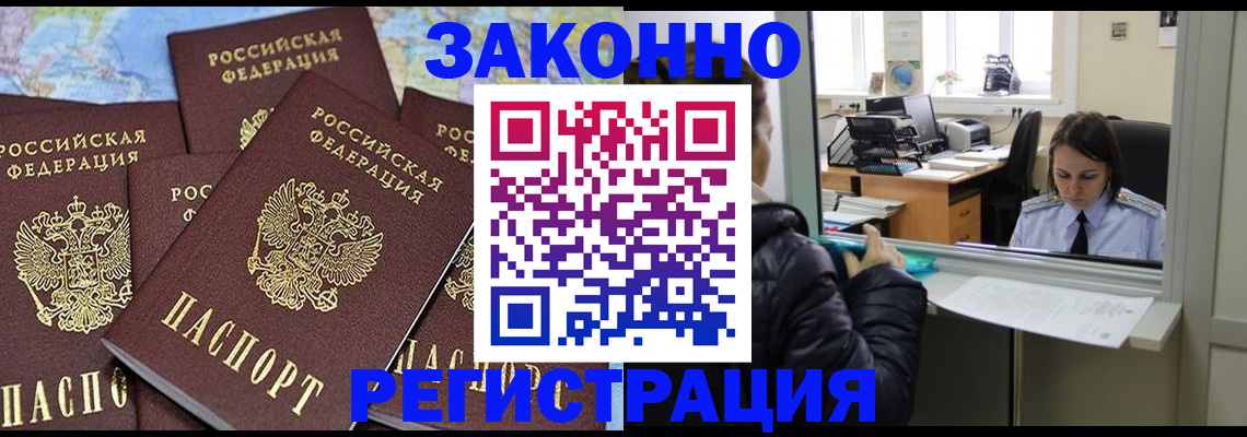 регистрация для школы в Славгороде